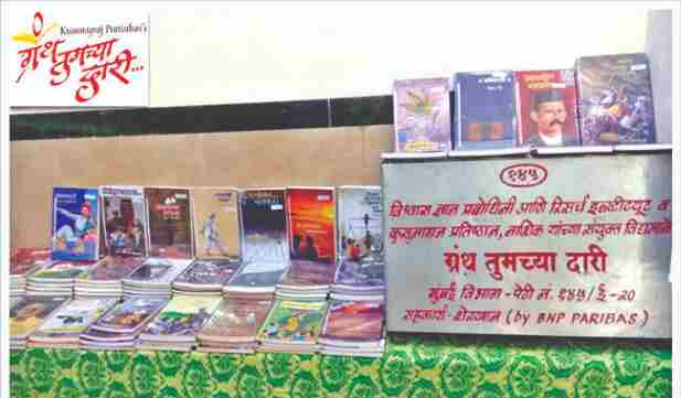 भाषा प्रभुत्व, वैचारिक सुबत्ता काळाची गरज