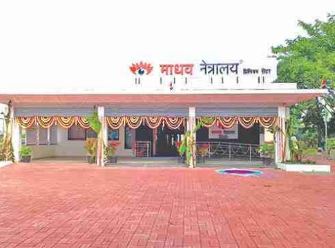 माधव नेत्रालय, प्रीमियम सेंटर, नागपूर