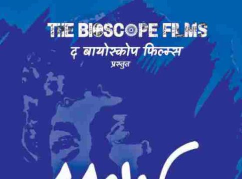 ‘ढसाळ’ नावाचा झंझावात पडद्यावर!