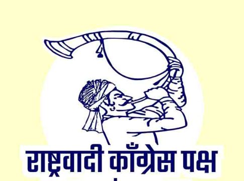 Sharad Pawar : शरद पवारांच्या तक्रारीनंतर निवडणूक आयोगाने 'पिपाणी' चिन्ह गोठवलं!