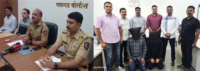 रसायनीत सहा वर्षांपूर्वी घडलेल्या हत्याकांडातील दोन आरोपी अटकेत