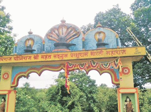 Konkan Temples : तळवणेचा योगिराज परशुराम भारती महाराज मठ