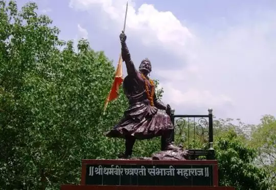 शिराळ्यातील छत्रपती संभाजी महाराज स्मृतीस्थळ विकासासाठी १३ कोटी ४६ लाखांचा निधी मंजूर