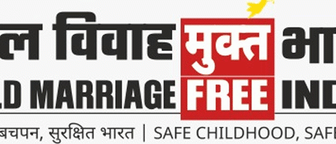 Child Marriage : बालविवाह मुक्त भारत करण्यासाठी मोफत सक्तीचे शिक्षण देणे आवश्यक