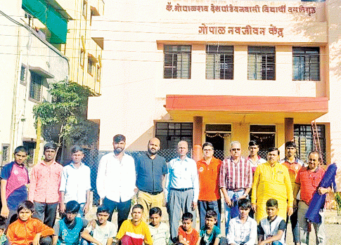 गोपाळ नवजीवन केंद्र, मावळ