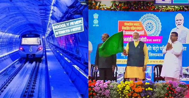 Under Water Metro : देशातील पहिली अंडरवॉटर मेट्रो! पंतप्रधानांच्या हस्ते झालं उद्घाटन
