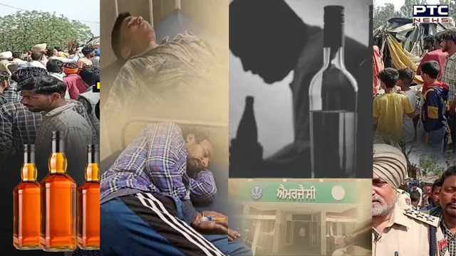 Sangrur Spurious Liquor Case: पंजाबमधील संगरूरमध्ये विषारी दारू प्यायल्याने २१ जणांचा मृत्यू