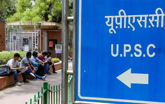 UPSC Exam