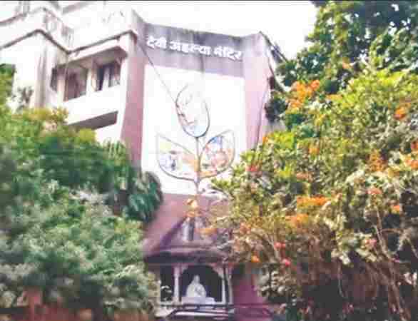 अहल्याबाई स्मारक समिती, नागपूर