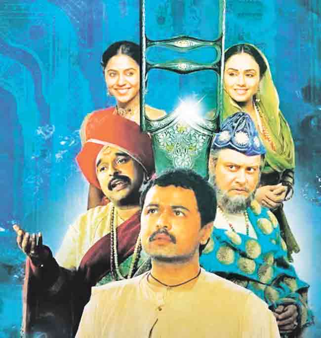 ‘हे दिनमणि व्योमराज…’