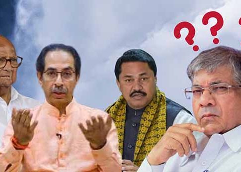 वंचितच्या निर्णयावर महाविकास आघाडीचे जागावाटप अवलंबून