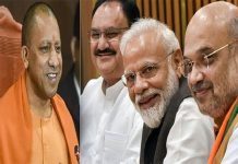 बिहार निवडणुकीसाठी भाजपचे स्टार प्रचारक जाहीर!