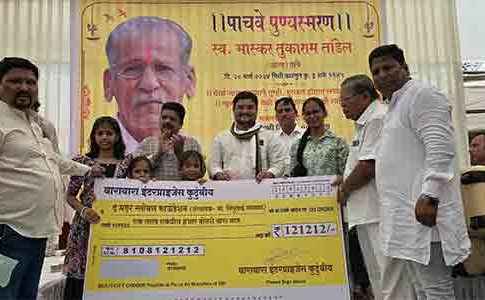 आपल्या वडिलांच्या स्मृतिदिनी, स्व. सिंधुताई सपकाळ यांच्या द मदर ग्लोबल फाऊंडेशन या अनाथ आश्रमाला आर्थिक देणगी!