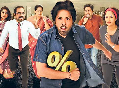 ‘कोण म्हणतं टक्का दिला?’  नव्याने रंगभूमीवर...