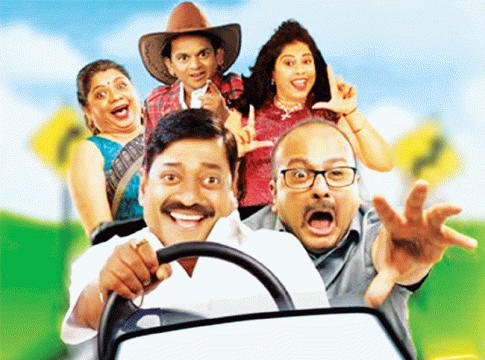 नावाला जागणारे : सर्किट हाऊस