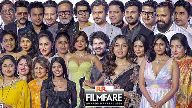 Filmfare Awards Marathi 2024 : फिल्मफेअर विजेत्यांची संपूर्ण यादी जाहीर! महत्त्वाच्या पुरस्कारांवर कोणी कोरले नाव?