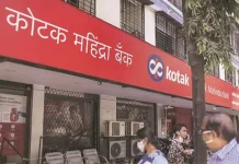 Kotak Mahindra Bank Update: कोटक महिंद्रा बँकेचा चौफेर प्रभाव थेट ' इतक्याने' निव्वळ कर्जवाटपात वादळी वाढ !