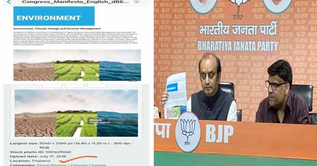 काँग्रेसच्या जाहीरनाम्यात न्यूयॉर्क, थायलंडचे फोटो