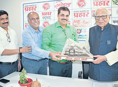 Ram Naik : माजी केंद्रीय मंत्री आणि माजी राज्यपाल राम नाईक 'प्रहार'च्या गजालीत...