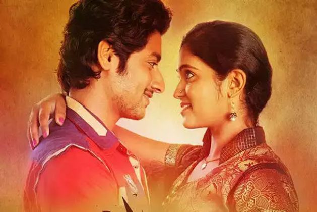 Sairat : पुन्हा वाजणार झिंग झिंग झिंगाट! 'या' तारखेला री-रीलिज होणार आर्ची-परशाचा सैराट