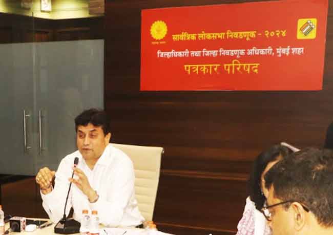 मुंबई शहरातील मतदानाची टक्केवारी वाढविण्यासाठी सर्वांनी प्रयत्न करावेत – जिल्हा निवडणूक अधिकारी संजय यादव यांचे निर्देश