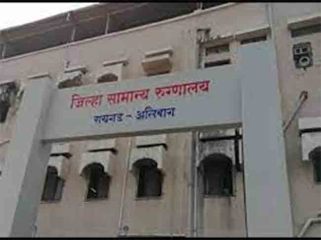 अलिबागच्या जिल्हा सरकारी रुग्णालयातही होणार गंभीर आजारांवर उपचार