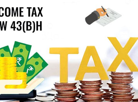 Income Tax: आयकर कायद्यातील कलम ४३ बी (एच) तारक की मारक?