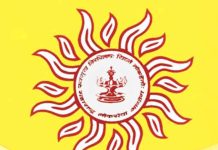 एमपीएससीची २८ सप्टेंबरची परीक्षा या दिवशी होणार