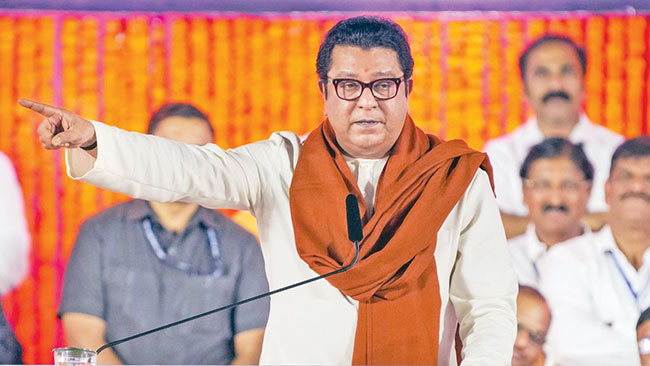 Raj Thackeray: लाव रे तो व्हीडिओ, कपाटात…
