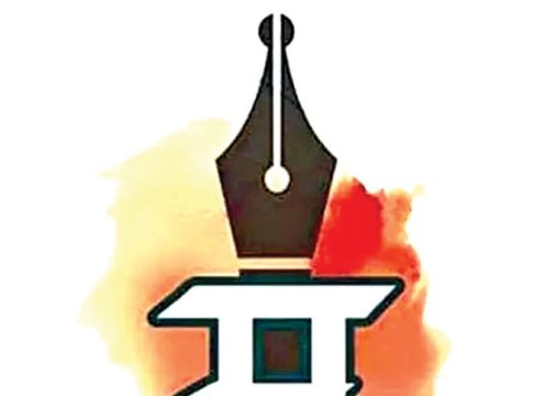 मुलांची सुट्टी नि मायभाषा