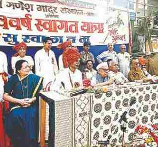 भारतीय नववर्ष स्वागत यात्रा, डोंबिवली