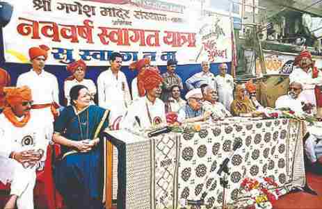 भारतीय नववर्ष स्वागत यात्रा, डोंबिवली