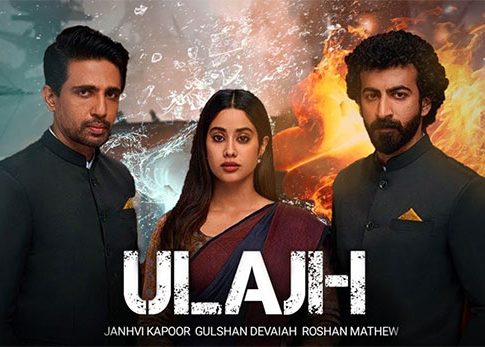 Ulajh Teaser Out: 