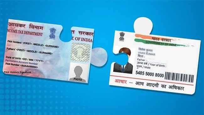 PAN-Aadhaar linking : ‘या’ तारखेआधी पॅनकार्ड आधारशी लिंक करा; अन्यथा बसेल फटका!