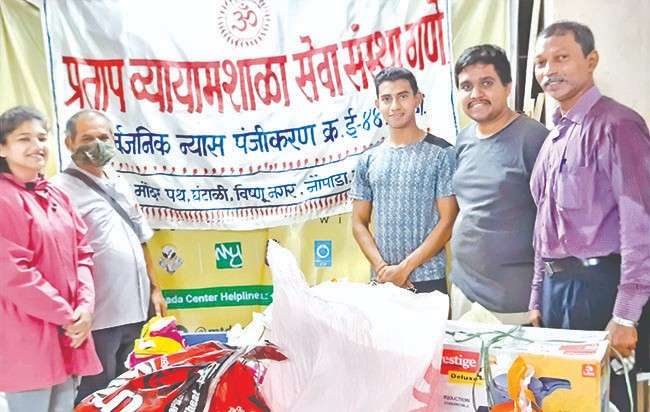 प्रताप व्यायामशाळा सेवा संस्था, ठाणे