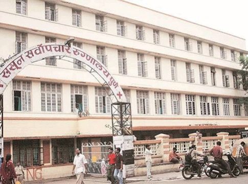 Sassoon Hospital : पुण्यातील ससून रूग्णालयातील डॉक्टरचा मृत्यू