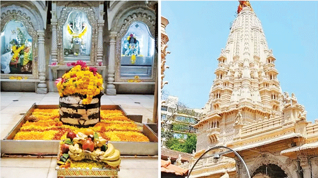 Hindu temples : मुंबईतील प्राचीन मंदिर बाबुलनाथ