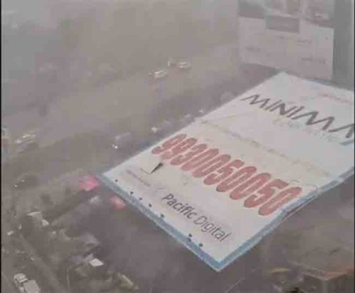 Ghatkopar Hoarding News : तब्बल ६३ तासांनंतर आटोपलं होर्डिंग दुर्घटनेचे बचावकार्य