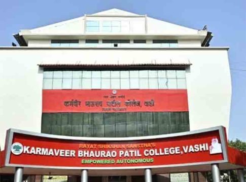 वाशीतील केबीपी कॉलेजला नॅक कडून ए प्लस प्लस ग्रेड