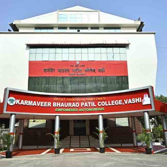 वाशीतील केबीपी कॉलेजला नॅक कडून ए प्लस प्लस ग्रेड