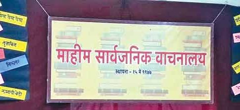 वर्धापनदिनाचा असाही एक ‘सोहळा’