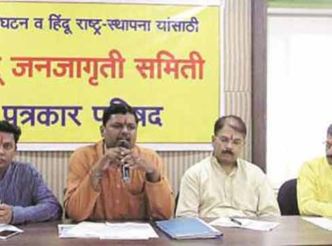 ‘भगव्या आतंकवादा’ला स्थापित करण्याचे षडयंत्र विफल!