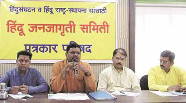 ‘भगव्या आतंकवादा’ला स्थापित करण्याचे षडयंत्र विफल!
