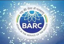 मुंबईत मोठा 'घातपात' टळला? बनावट BARC शास्त्रज्ञाच्या घरात सापडले 'अणुबॉम्ब डिझाईन'चे १४ नकाशे!