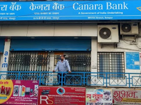 Canara Bank : खोटे सोने तारण ठेवून कॅनरा बँकेची तब्बल ८६ लाखांची फसवणूक!