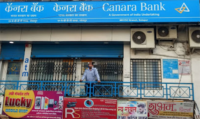 Canara Bank : खोटे सोने तारण ठेवून कॅनरा बँकेची तब्बल ८६ लाखांची फसवणूक!