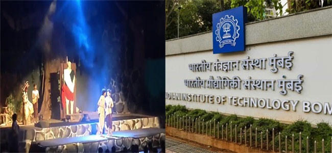 IIT Bombay Student : आयआयटी मुंबईच्या आठ विद्यार्थ्यांना प्रत्येकी तब्बल १.२० लाखांचा दंड!