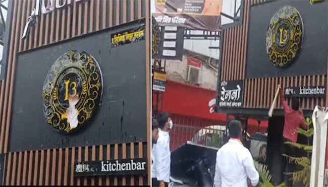 Pune Drugs Case : पुणे ड्रग्ज प्रकरणी अनधिकृत पब्ज आणि बारवर फिरवला हातोडा!
