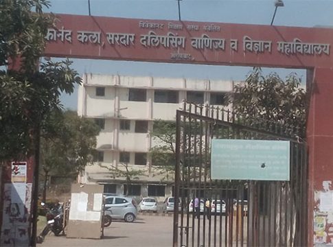 UPSC exam : गुगल मॅपमुळे रस्ता चुकला; तीन मिनिटे उशीर झालेल्या विद्यार्थ्यांना प्रवेश नाकारला!