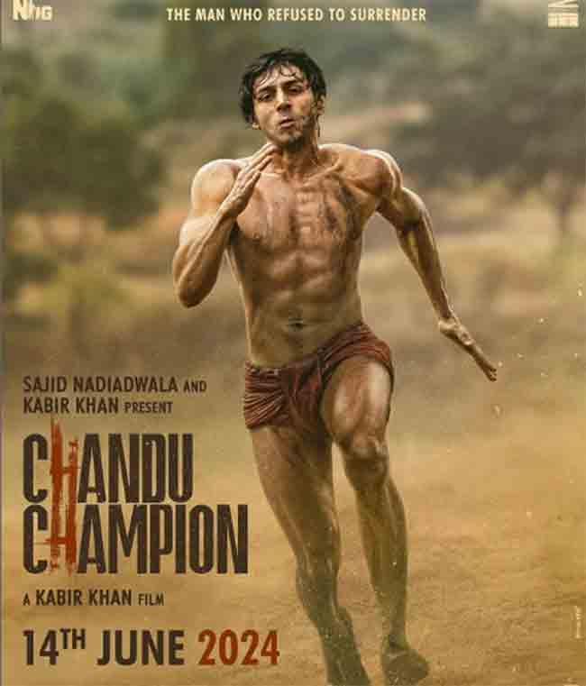 Chandu Champion: बॉक्स ऑफिसवर चंदू चॅम्पियन सुस्साट, तीन दिवसांत केली छप्परफाड कमाई